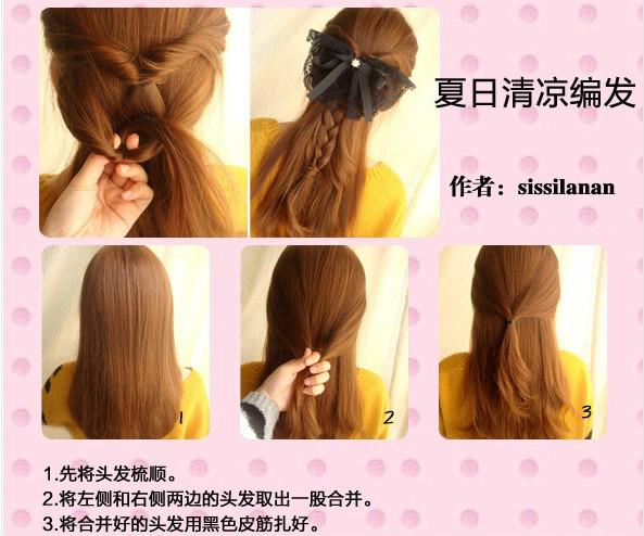 100种漂亮头发编法,100种编头发的视频教程