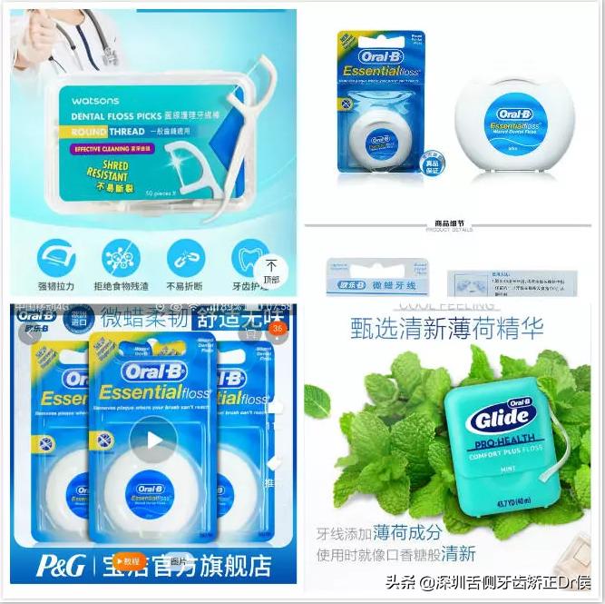 值得收藏的牙齿护理时间表,怎么护理牙齿才能用一辈子