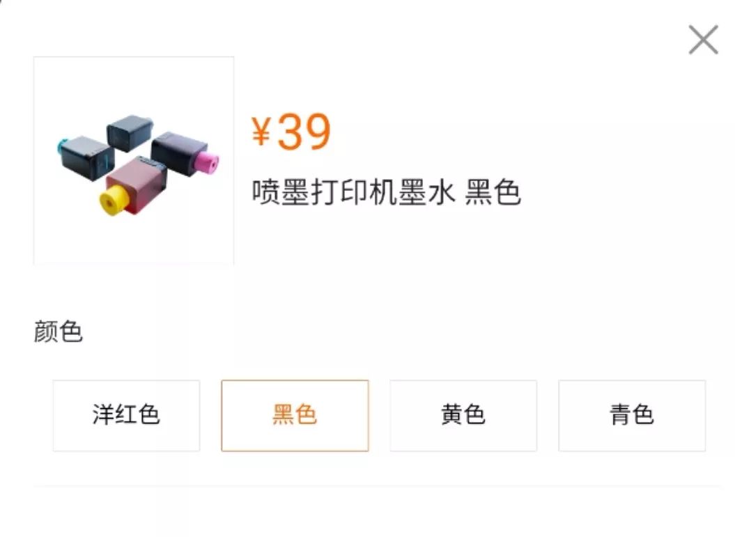 小米米家喷墨打印机用什么相纸,家用打印机小米