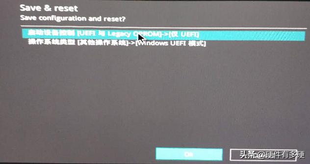 uefi改成legacy引导模式,uefi怎么设置成gtp