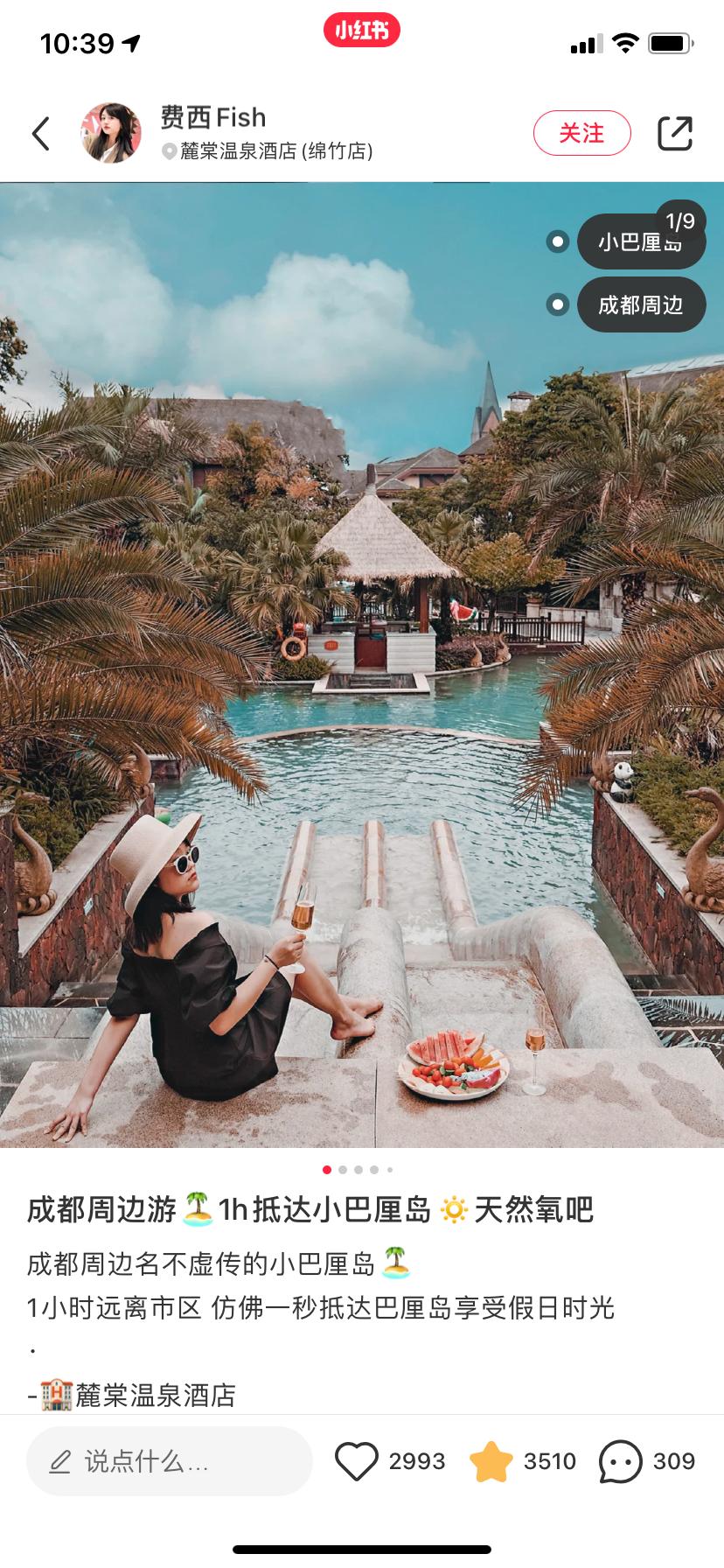 四川绵竹网红景区,绵竹自然风景网红打卡