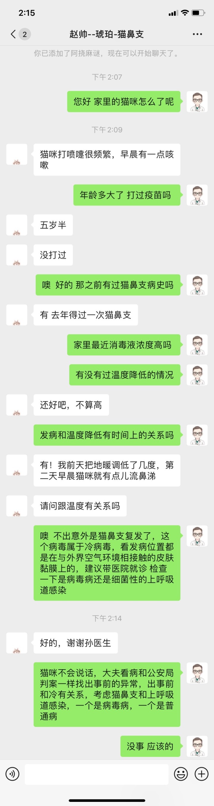 猫咪打喷嚏眼睛有分泌物怎么办,猫咪打喷嚏眼鼻分泌物增多