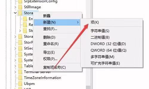 如何解决U盘保护错误的方法？看完涨知识，建议收藏备用