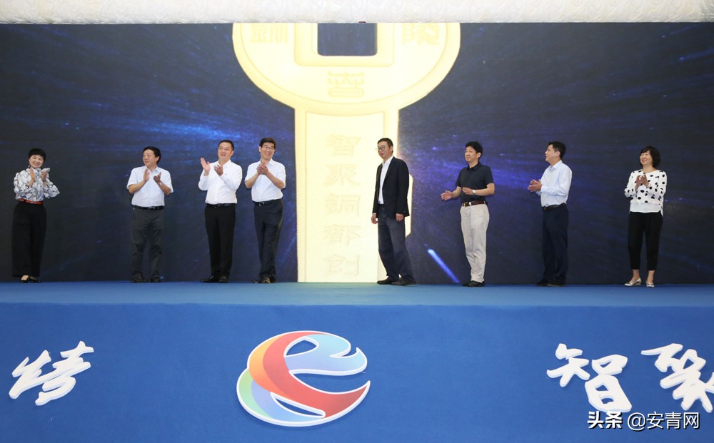 铜陵海外学人回国创业,2019海外创业周