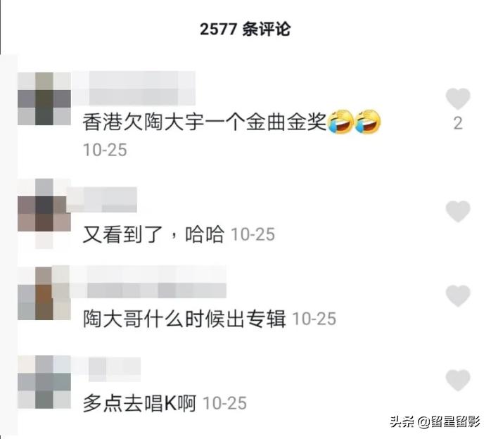 陶大宇以独特的声线干翻四大天王,陶大宇唱倒转地球商演多少次