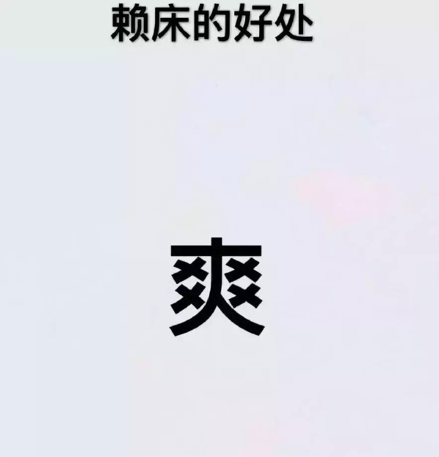 对不起先生，请不要在手机上*飞机打**