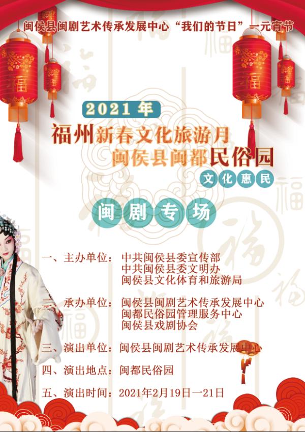 闽侯闽越古镇旅游攻略,世遗游玩