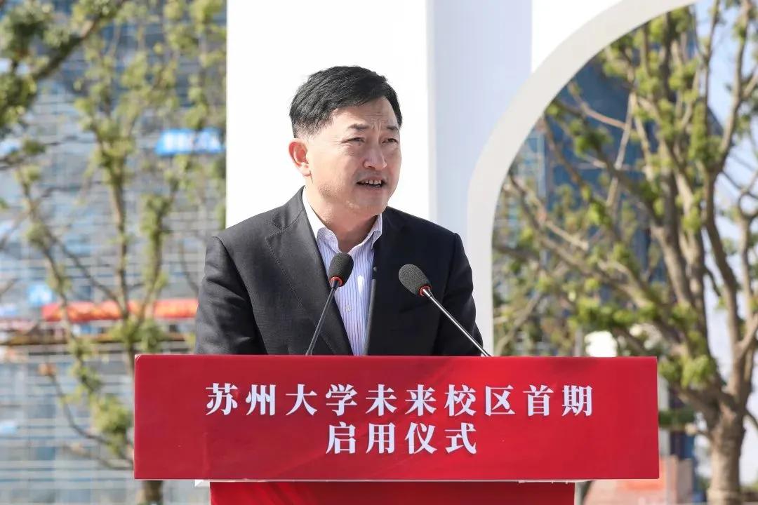 苏州大学未来校区正式启用,苏州大学未来校区学费多少钱