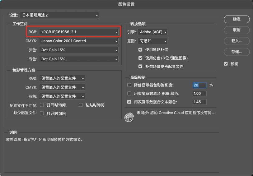 photoshop怎么调公章颜色,photoshop怎么换背景颜色