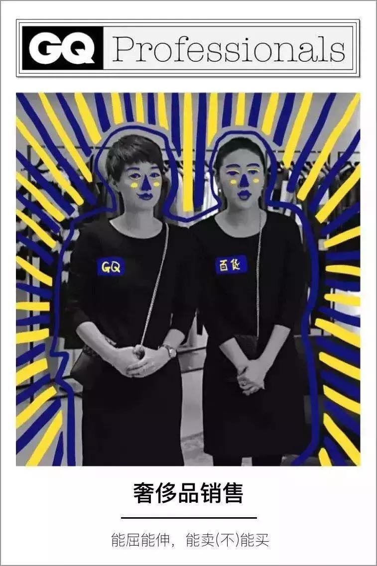 快时尚销售技巧,快时尚导购累吗