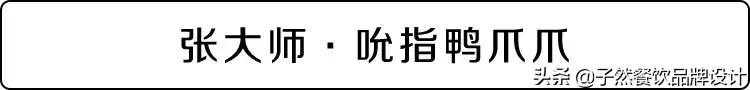 句句都是牛逼的洞察：一句好的Slogan，甩竞争对手几条街！