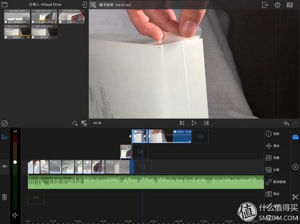 ipadpro12.9英寸一代支持快充吗,ipadpro201812.9寸支持快充吗