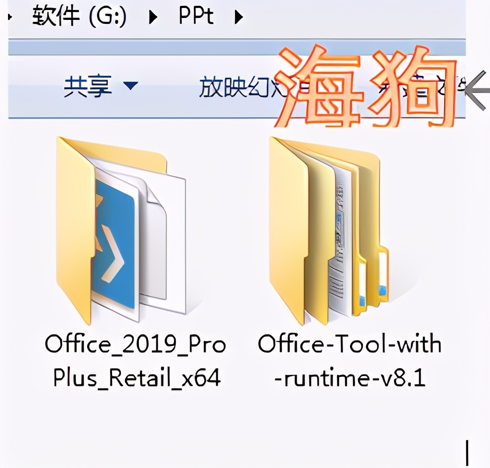 激活office365提示激活office2016,office2019免费安装并激活的方法