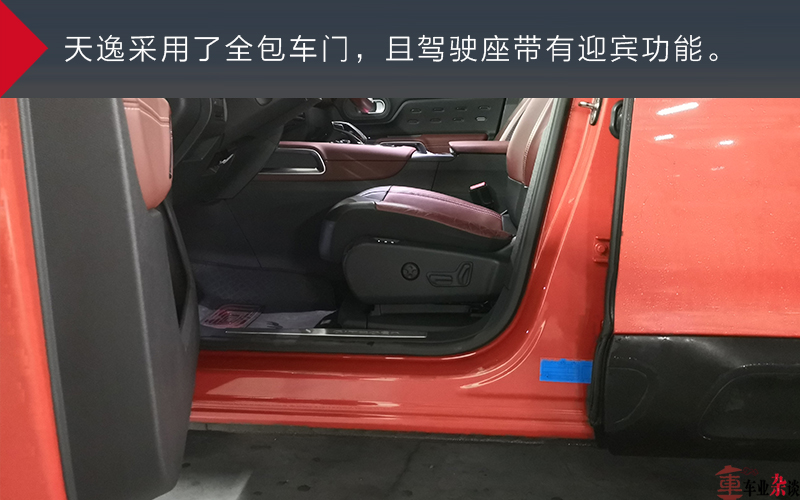 雪铁龙天逸迪士尼乐园,开着雪铁龙天逸去旅行海湖