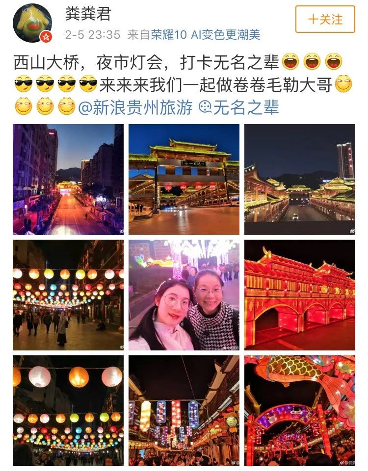 无名之辈抖音最火版,无名之辈都匀市