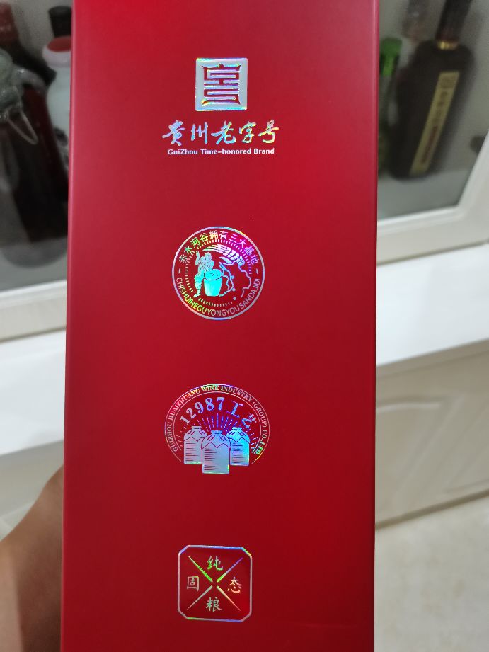 怀庄酒大家喝过吗？