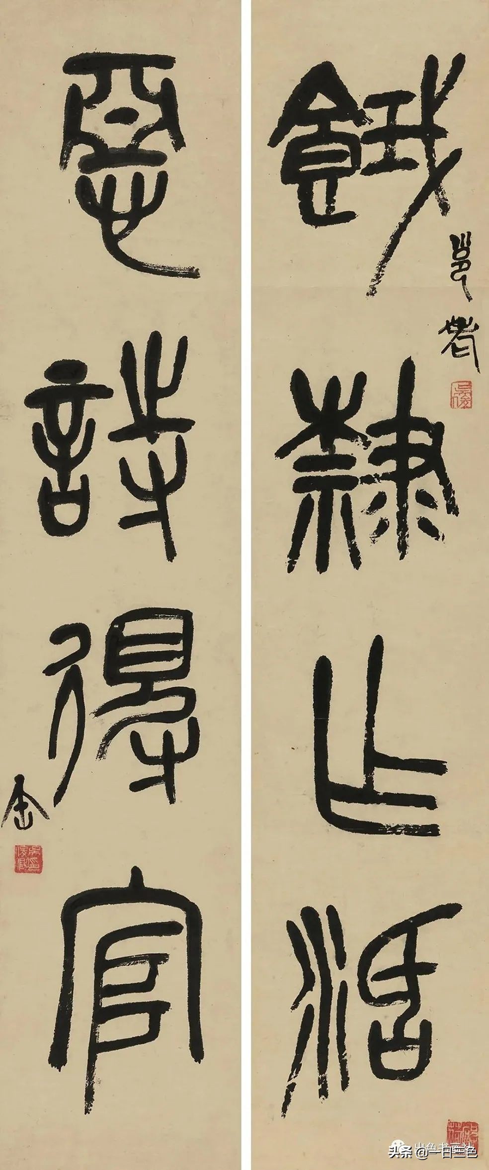 吴昌硕篆书对联315副,吴昌硕篆书春联2024新款