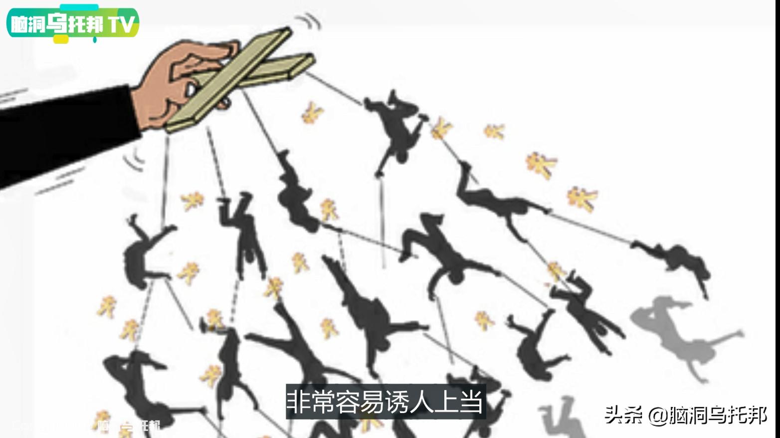 韩国传销诈骗案件,起底2亿元传销案