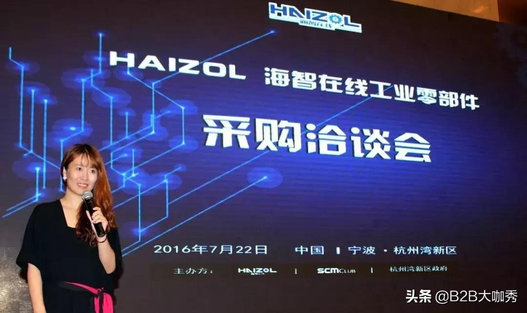 工业品mro推荐,MRO工业品