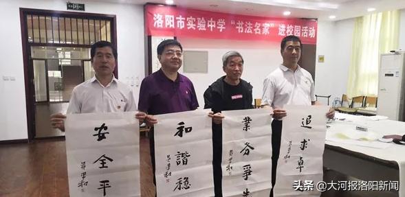 洛阳市小学生书法大赛,篆刻名家走进校园活动现场