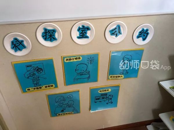这份小中大班科探区全攻略请收好,让你省时省力又省心