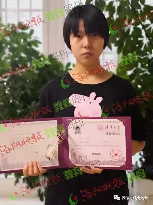 今年洛阳有几个人考上清华北大,洛阳考上清华北大名单