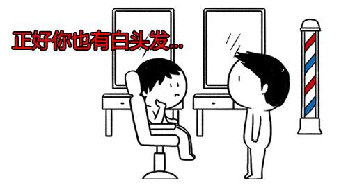 染发奇遇：年前在理发店充值1000元，疫情期间倒闭了，钱没了！