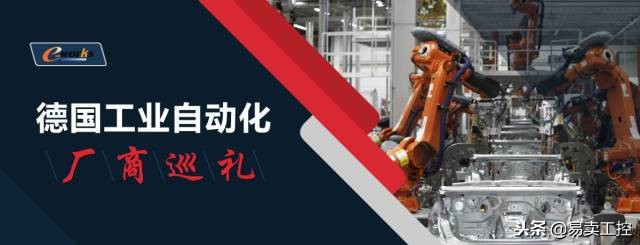 德国十大自动化设备公司,德国顶尖高端工业公司