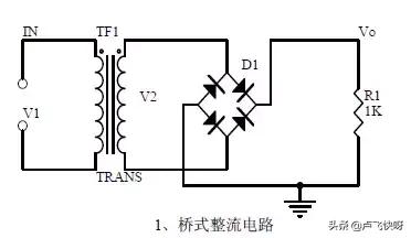 桥式整流滤波稳压电路的滤波系数,桥式整流电路电容滤波电路原理