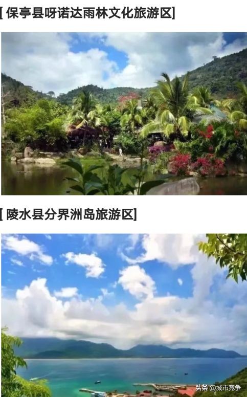 这辈子要去的十大景区合集,国内必去50个景点你去过几个了呢
