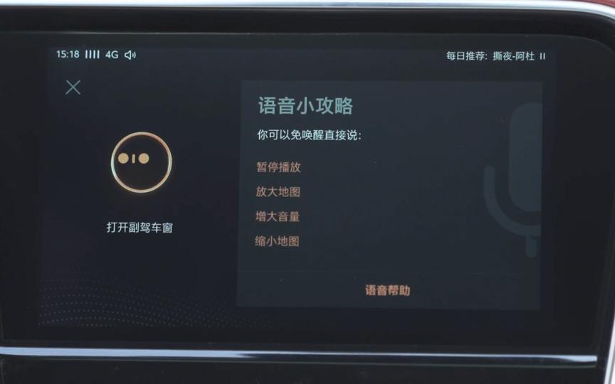 名爵6赛道模式评测结果,名爵6性能怎么样