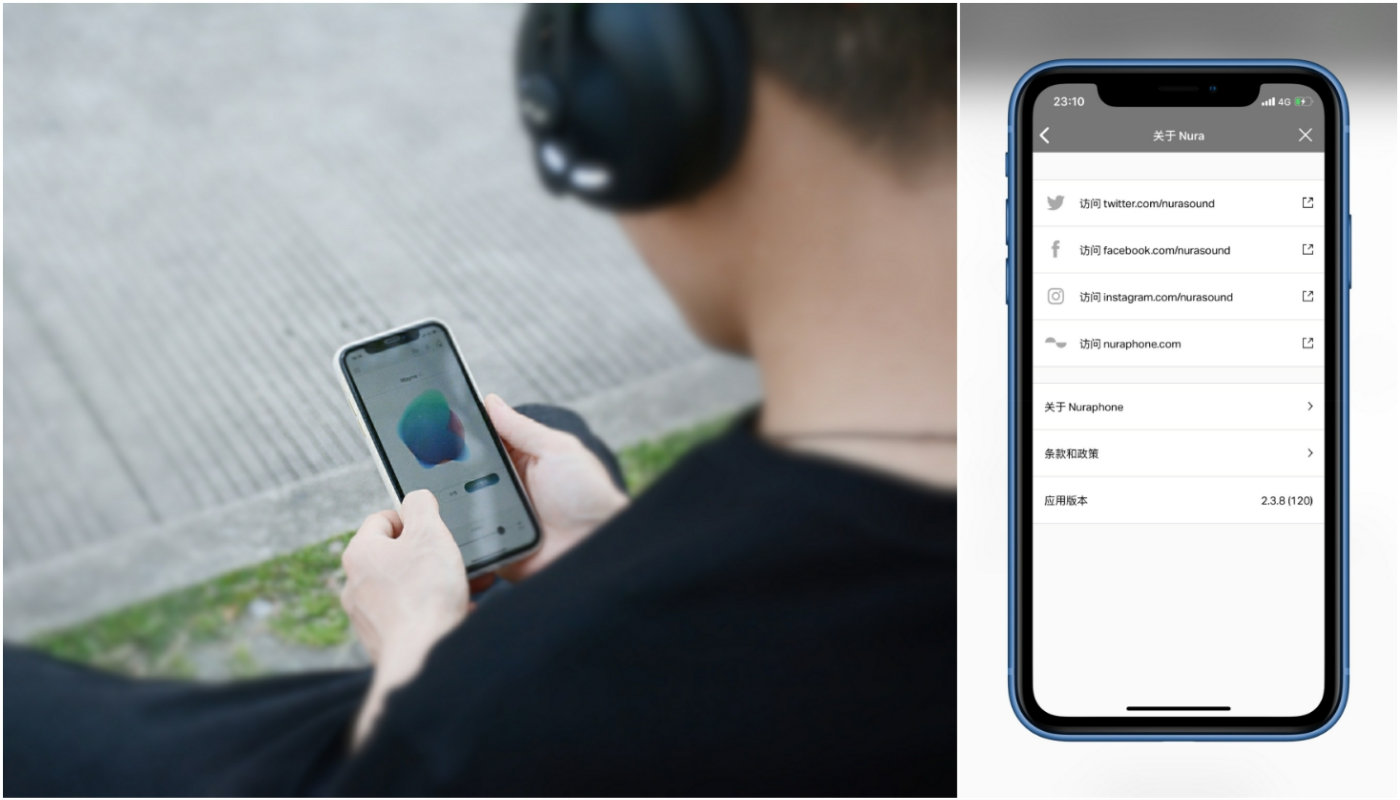 nuraphone音质,nura耳机音质怎么样