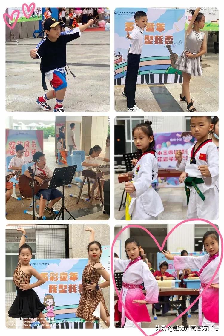 绵阳小学一年级新生入学通知,绵阳南山中学双语学校开学典礼