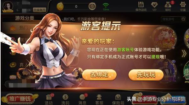 游戏盒子赚钱攻略,游戏致富经