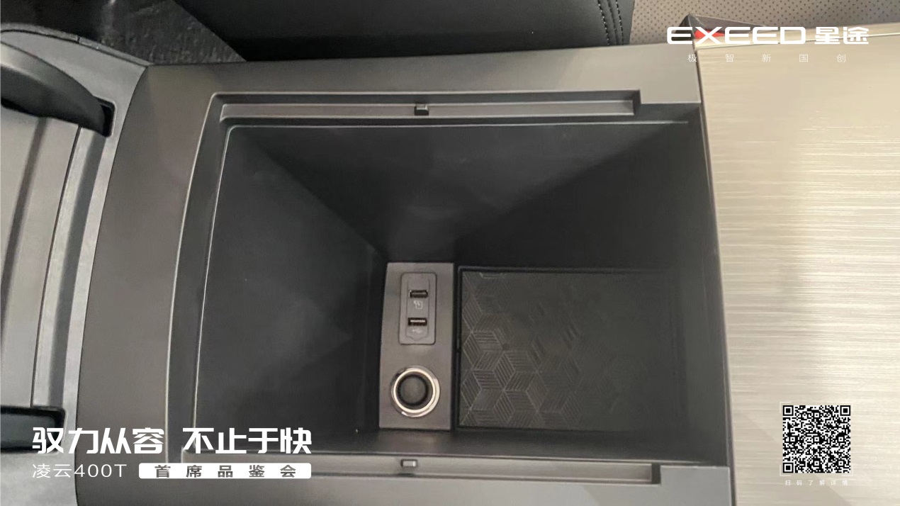 2024款星途凌云400t新配色,2024款星途凌云400哪个颜色好看