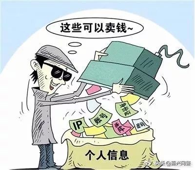 广西一男子网上学成黑客获利3万,警方破获特大网络引流黑客团伙