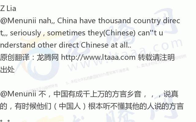 龙腾网中文怎么说,龙腾网学汉语视频