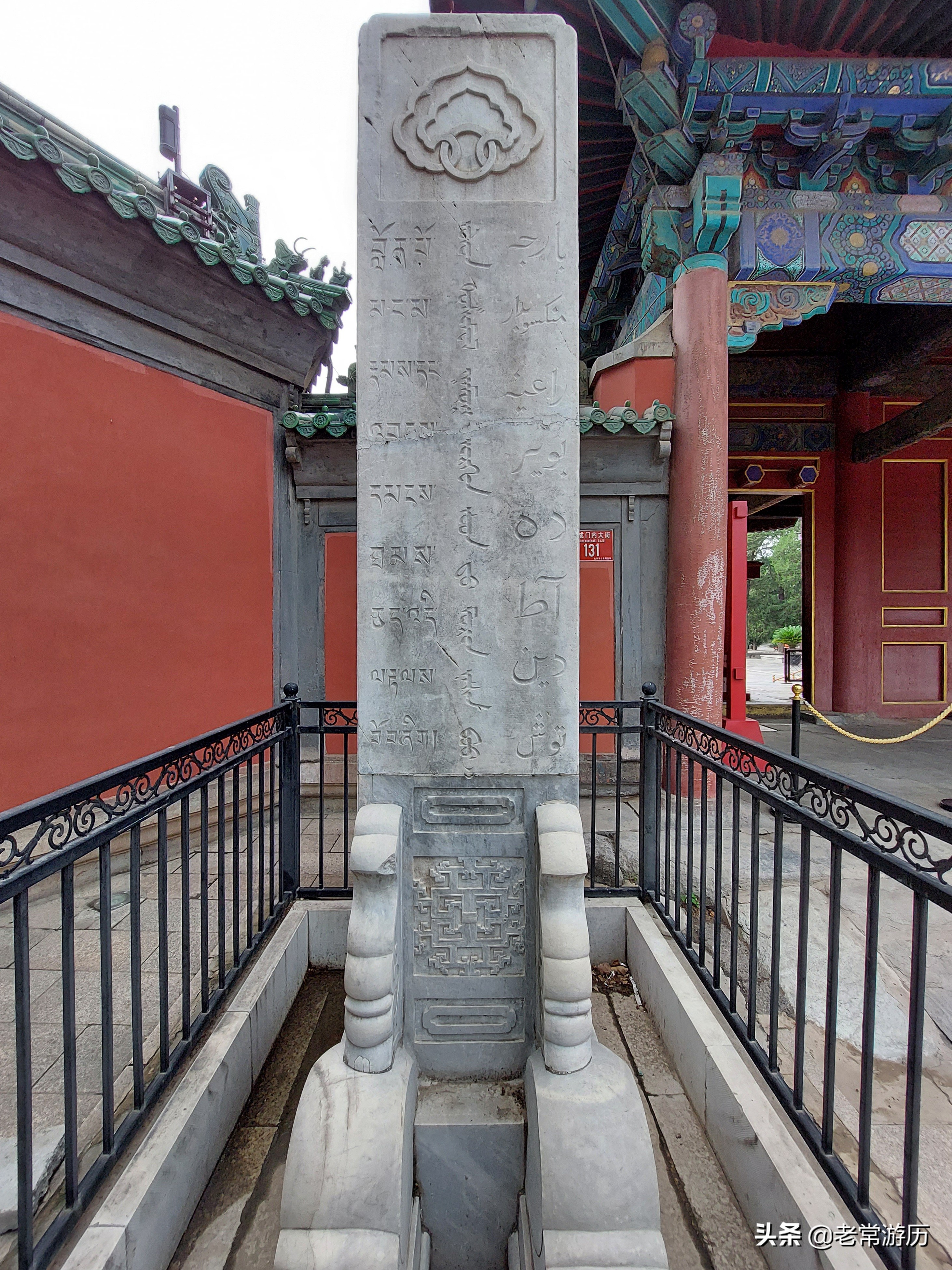 中轴线最美帝王庙,历代帝王庙风景