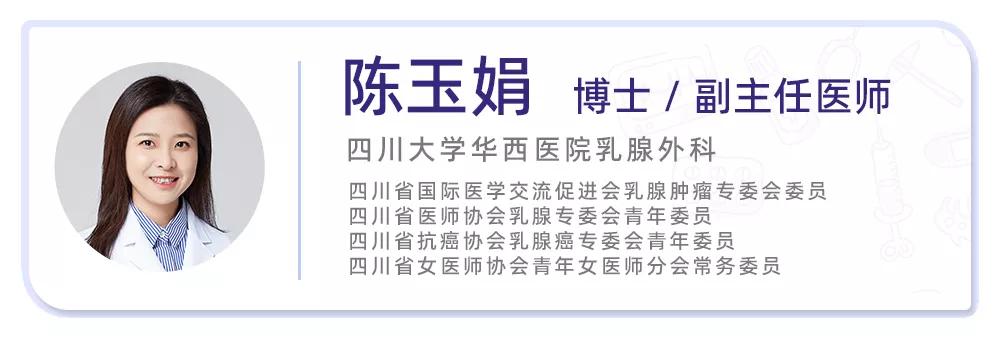 华西胸外科科普,华西女性胸部体格检查