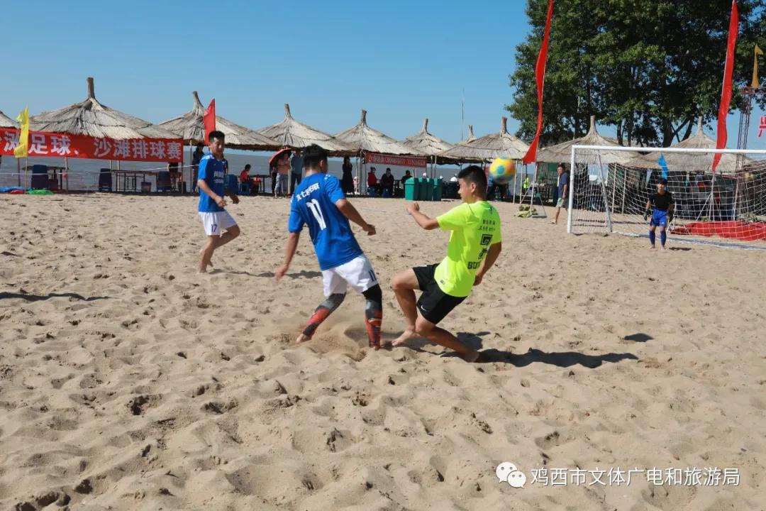 兴凯湖球赛,兴凯湖沙滩排球2022位置