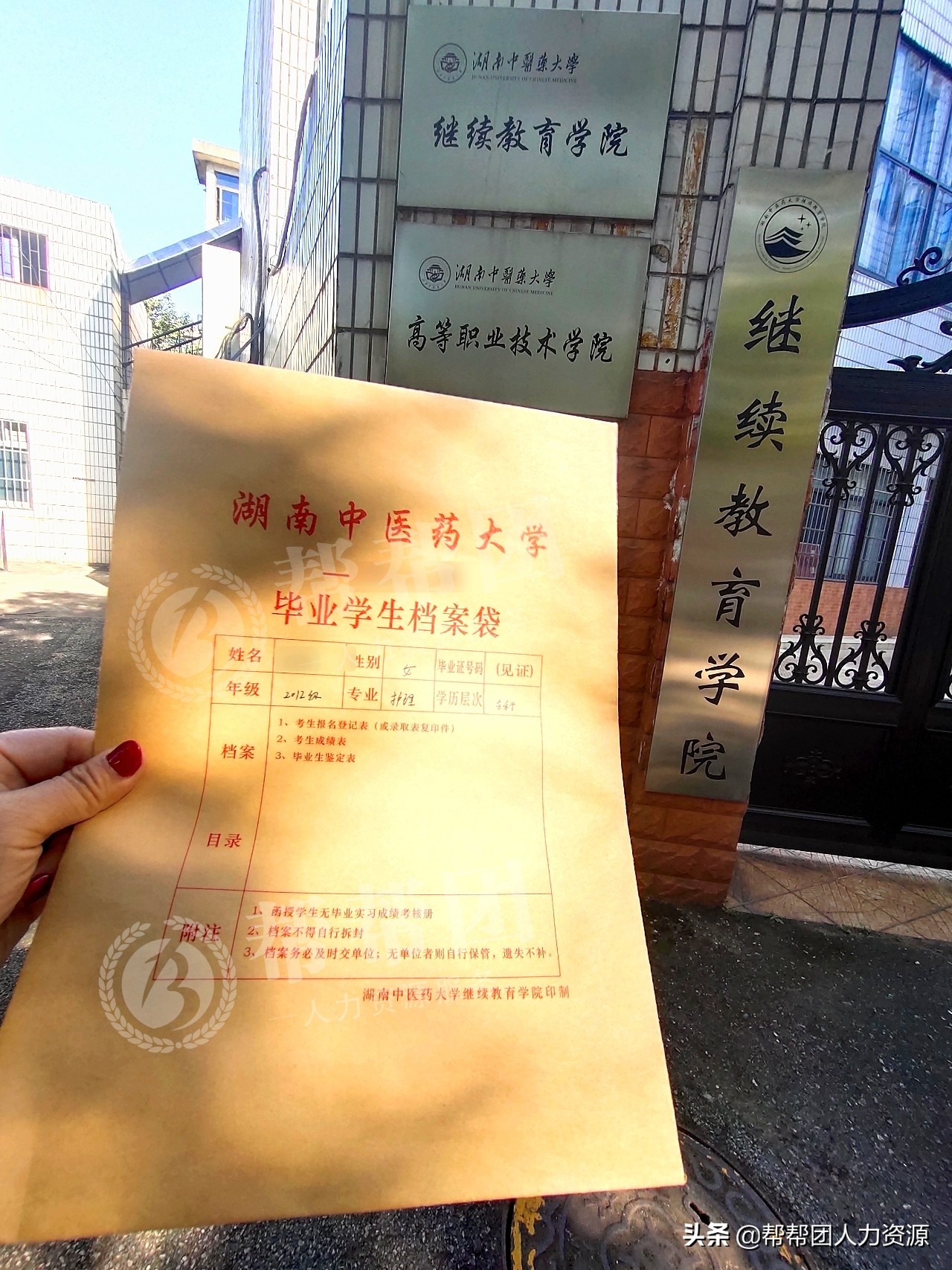 骞垮窞涓笓瀛︾睄妗ｆ琛ュ姙,瀛︽牎涓嶇粰琛ュ姙瀛︾睄妗ｆ