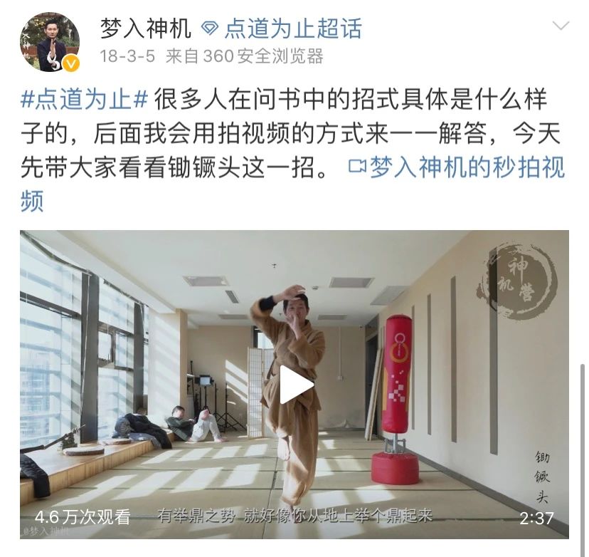 3月网剧备案：重紫、衾何以堪、异物志等筹备！你家房子塌了吗？