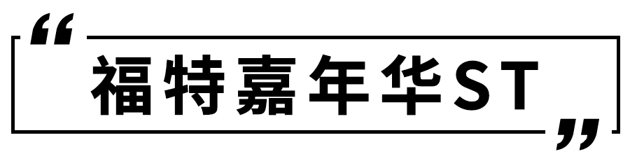 5000块钱的二手车钢炮,3万元左右的二手车钢炮