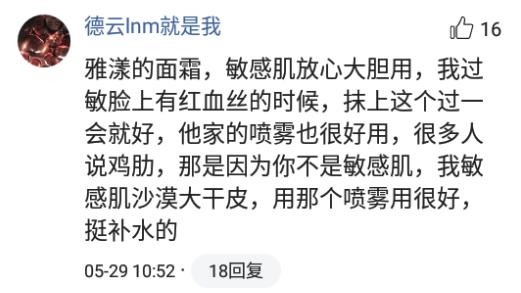 最近比较火的小众品牌护肤品,有哪些让你惊艳的护肤品