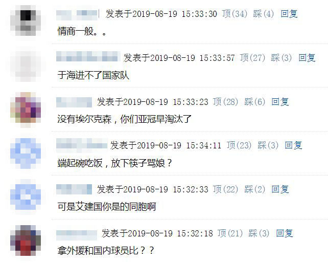 人走茶凉回怼,人走茶凉承蒙厚爱