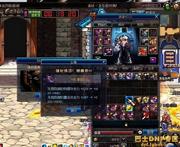 腾旭将DD373告上法院，你购买的游戏装备仅仅拥有使用权