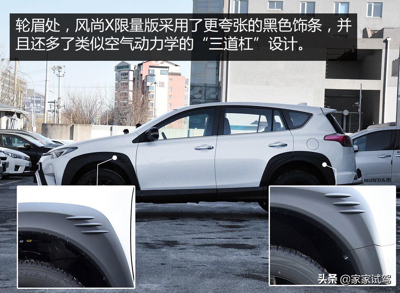 新车丰田荣放rav4,新车丰田rav4荣放09产多少钱