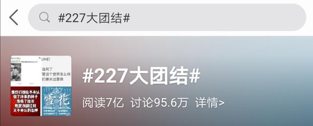 肖战一颗流星,肖战一支玫瑰