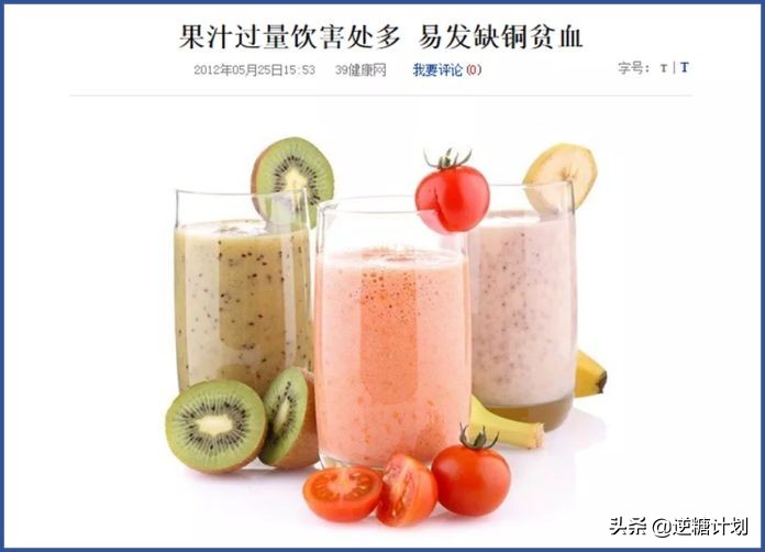 50岁女性如何补钙对抗骨质疏松,骨质疏松什么程度才可以打补钙针