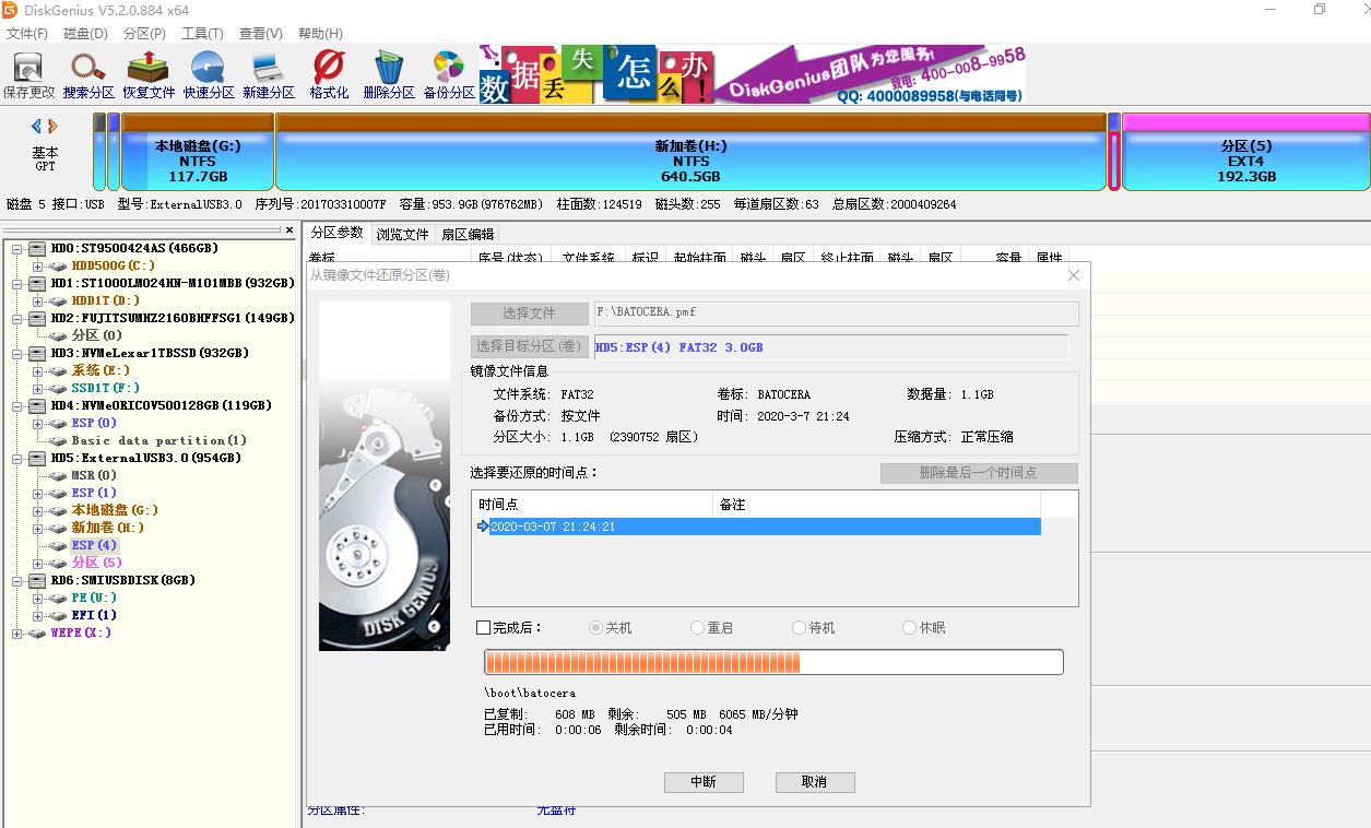 雷克沙固态硬盘500g使用体验,雷克沙m.2固态硬盘玩游戏